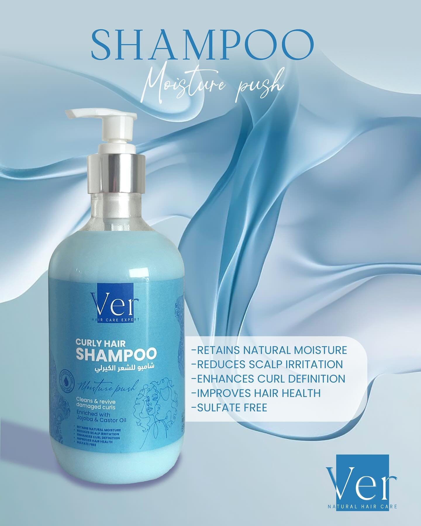 VER Cosmetics Shampoo For Curly Hair